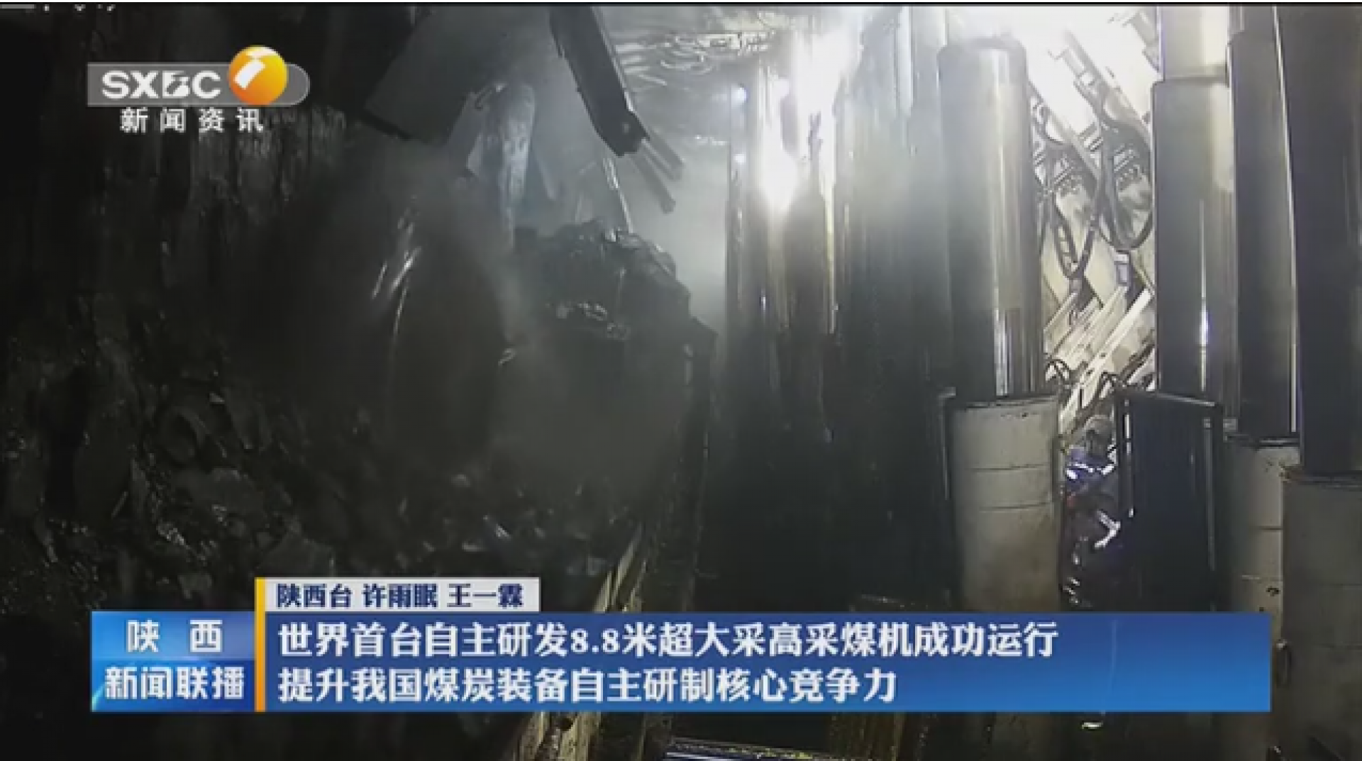 多家主流媒體又雙叒叕對公司產(chǎn)品進(jìn)行集中報道