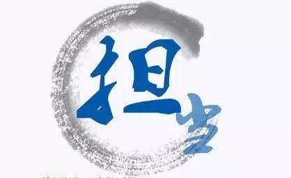 再制造分公司劉瑞龍：事業(yè)需要擔當 使命重在擔當