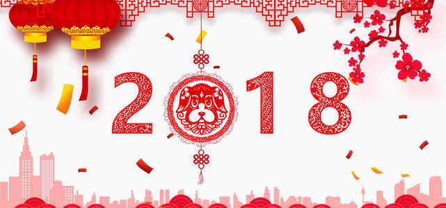 新年獻(xiàn)詞