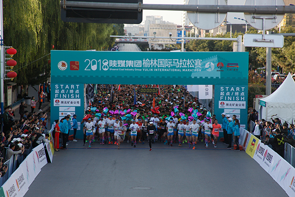 陜煤集團(tuán)冠名贊助榆林國際馬拉松賽事