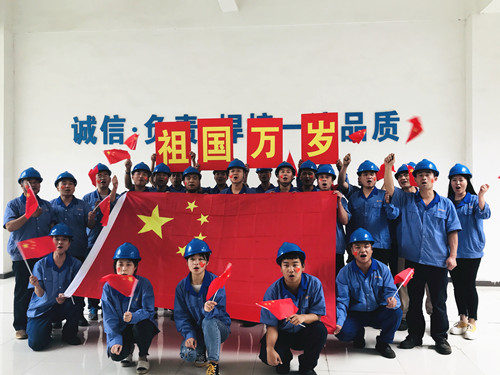 公司開展“我與國旗同框”系列慶?；顒?>														
                                        												
                                        </div>											
                                        </div>											
                                        <div   id=